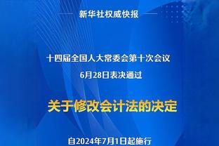 何塞卢：我们这几周踢了太多的比赛，这对我们的体能造成很大消耗